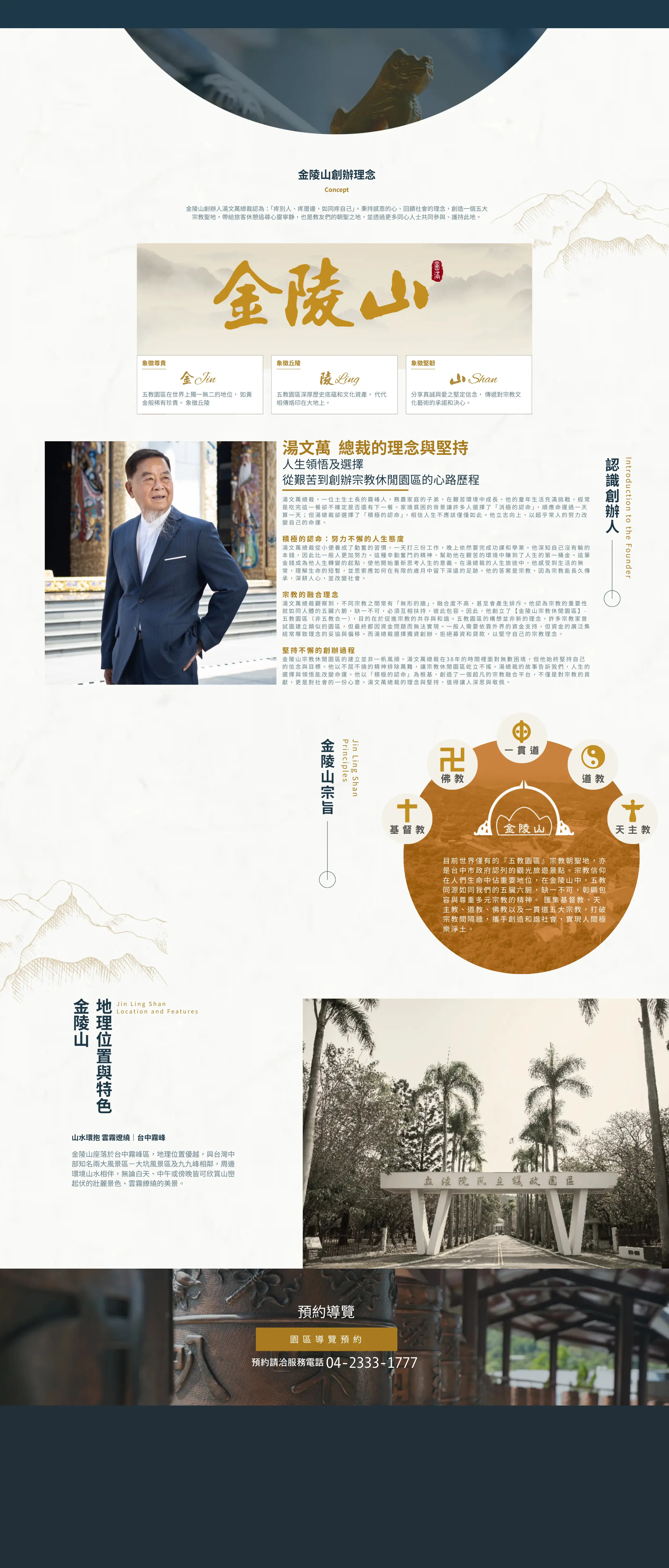 關於